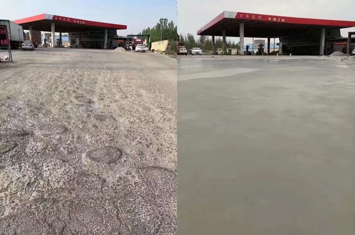 苗栗县水泥道路抢修料 混凝土地面修补砂浆