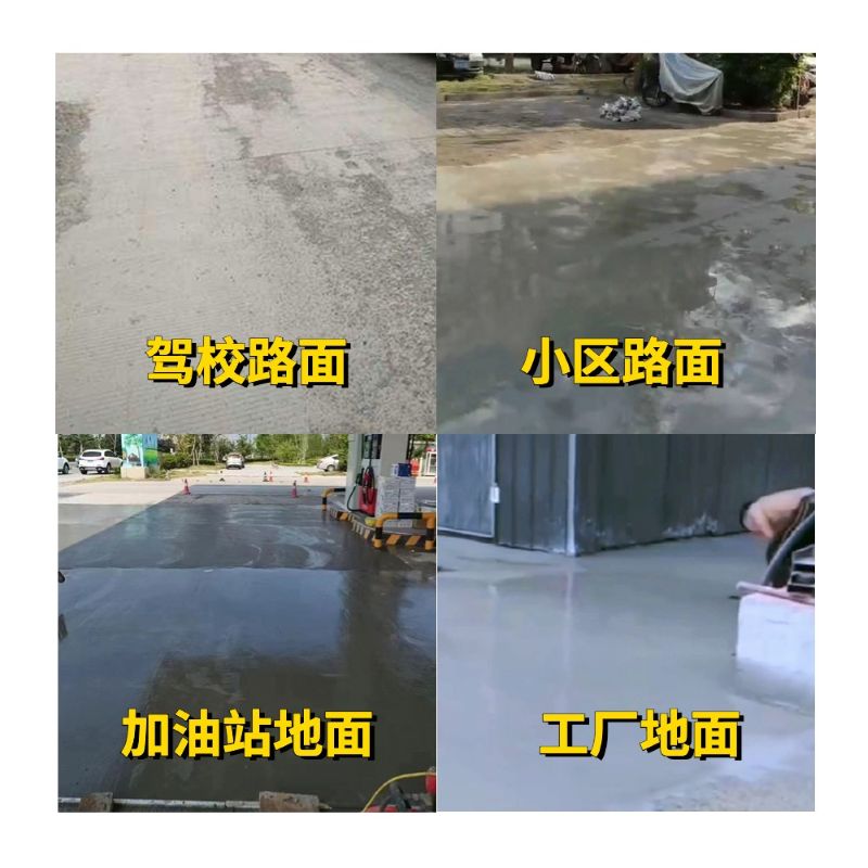 苗栗县老旧道路翻新快速解决方案