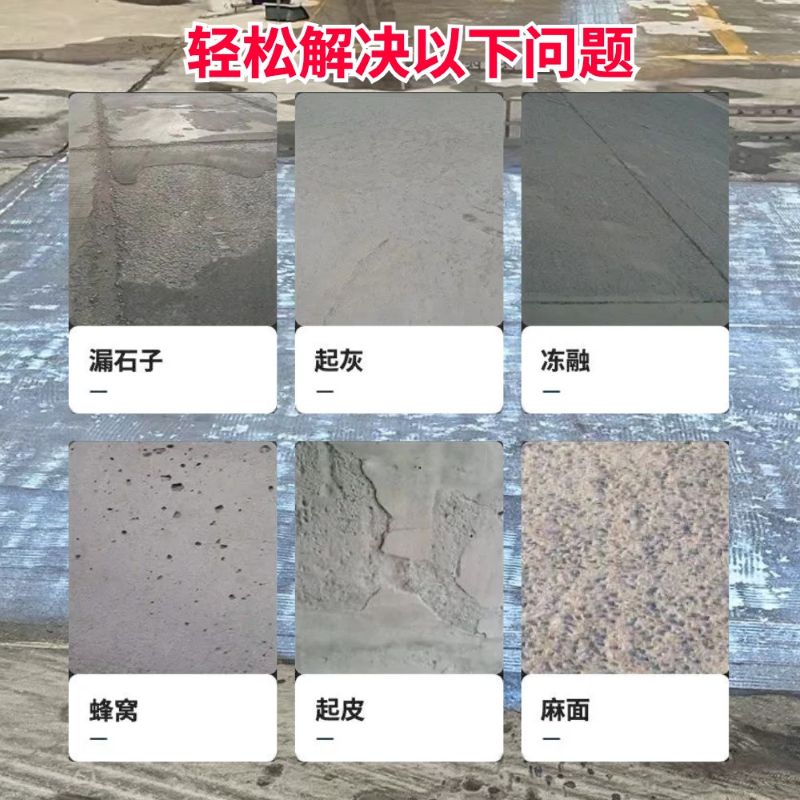 苗栗县低碳市政修补材料简单快速修补道路恢复交通